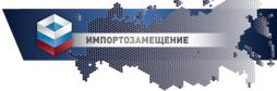 "АнВиР" на выставке Импорозамещение 2016!
