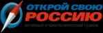 Компания "АнВиР" на выставке Открой свою Россию!